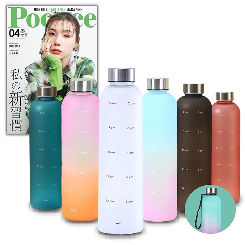 

[Domestic inspection completed] plumtree water bottle water bottle lightweight 1 liter with time marker 1000ml (white 1000ml)