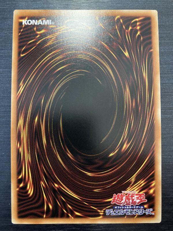 Yu-Gi-Oh! Legendary Gladiator Chaos Soldier Prismatic Secret Rare HC01-JP004 [A]