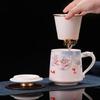 Dehua White Porcelain Tea Infuser Office Cup