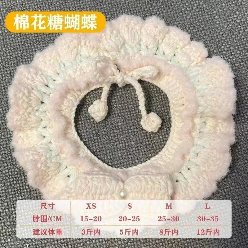 Cute Pet necklace Hand-knitted Saliva Towel Kitten Cat Puppy Adjustable Collar Pet Decorative Dog Cat Collar Pet dog Accessories