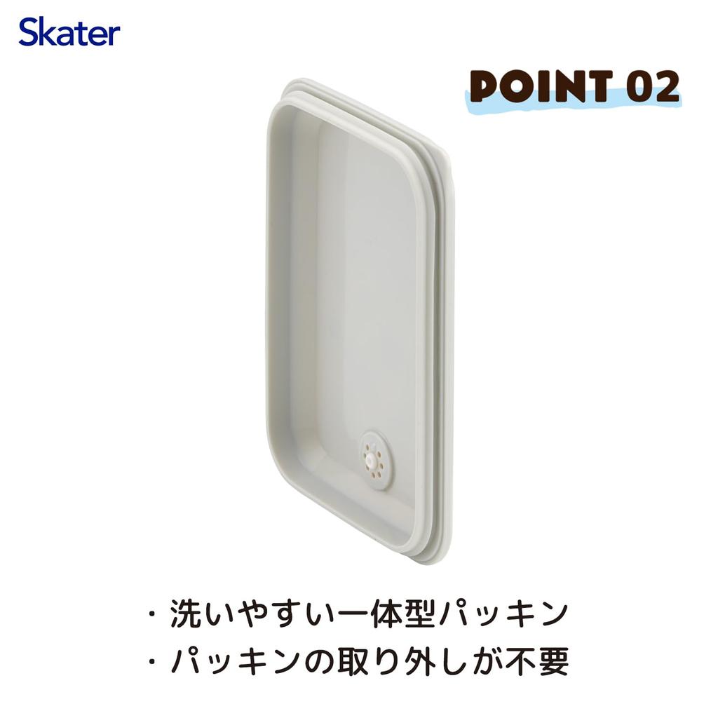 Skater Storage Silver Ion Fluffy Integrated Gasket with Air Single Miffy Container, (Ag+) Antibacterial, Storage, Valve, 600ml, Tier, Monotone,