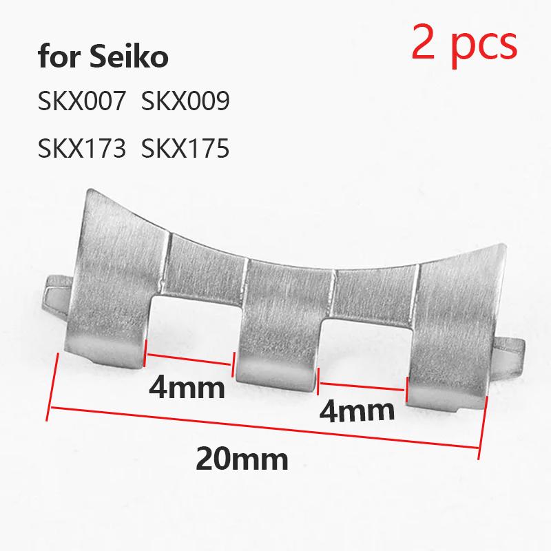 Stainless Steel Strap Connector for Seiko SKX009 SKX007 Curved Flat End Adapter for Rolex Bracelet Link Accessory 18/20/21/22mm
