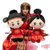 Joyful Wedding Hug Dolls: High-Grade Bedside Ornaments and Pillow Gifts for Newlyweds