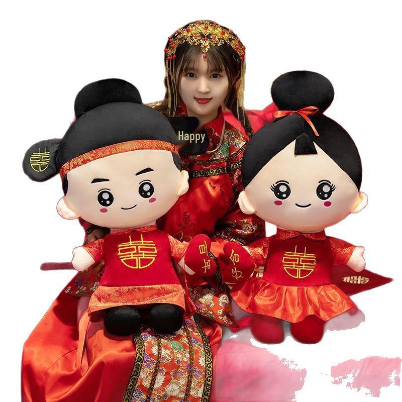 Joyful Wedding Hug Dolls: High-Grade Bedside Ornaments and Pillow Gifts for Newlyweds