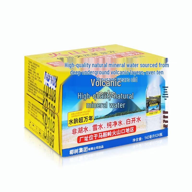 Yeshu Volcanic Rock Natural Mineral Water