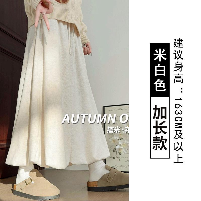 Glutinous Rice Bud Culottes Women's Autumn New Small High Waist Loose Lazy Wide Leg Pants Versatile Casual Pants