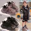 Unisex – Sneakers