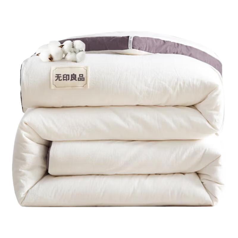 Premium Xinjiang Cotton Quilt 150x200cm (5 jin)