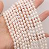 1 Sträng DIY Risformade Pärlor 2-7mm För Smyckestillverkning DIY Halsband Armband Örhängen Tillbehör Kedja 36cm