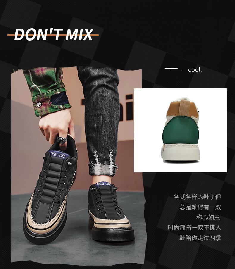 Autumn and winter new outdoor sports and leisure shoes men's fashion men's shoes Korean version of platform youth tide shoes