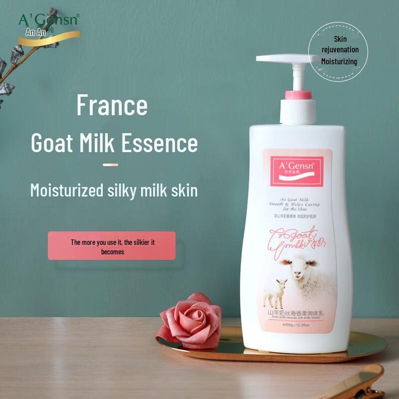 An An Jin Chun Goat Milk Silky Body Lotion