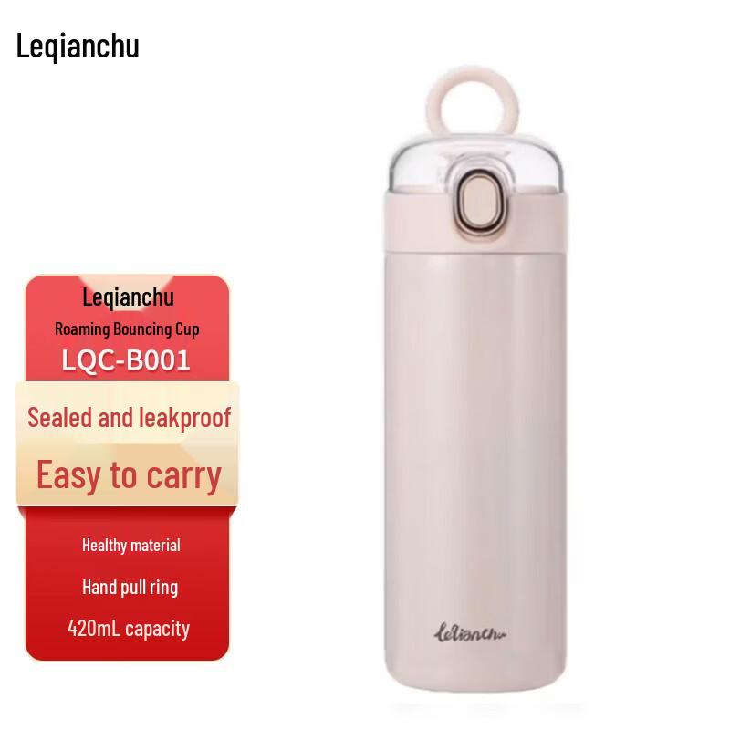 Le Qian Chu LQC-B001 Pop-up Travel Mug