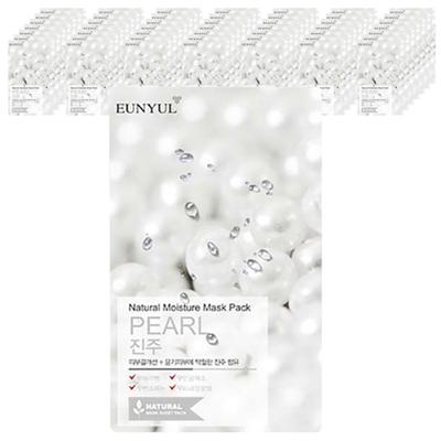 Natural Pearl Mask Pack, 1 Pack, 50 Pieces