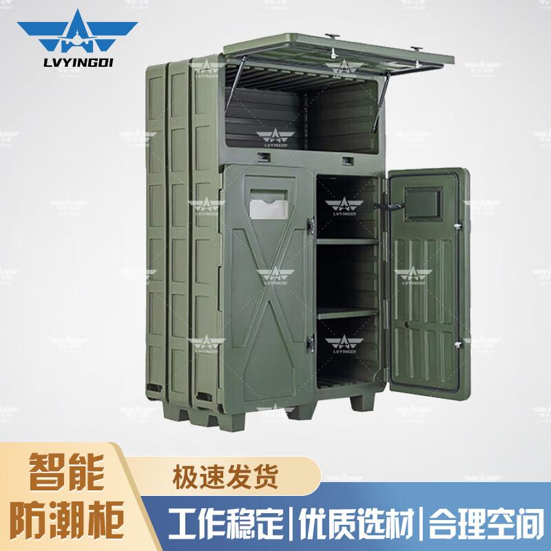 Smart Dehumidifying Storage Cabinet for Electronic Instruments