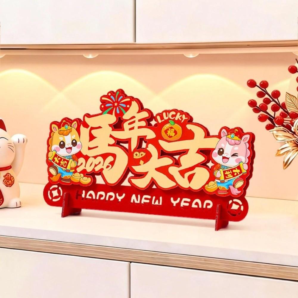 Cartoon Horse Year Ornament Traditional Blessing Fu Character Decoration Chinese Style Zodiac Horse 3D Decoration Crafts