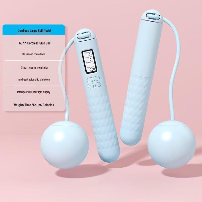 Oujian Smart Cordless Jump Rope with Timer and Counter