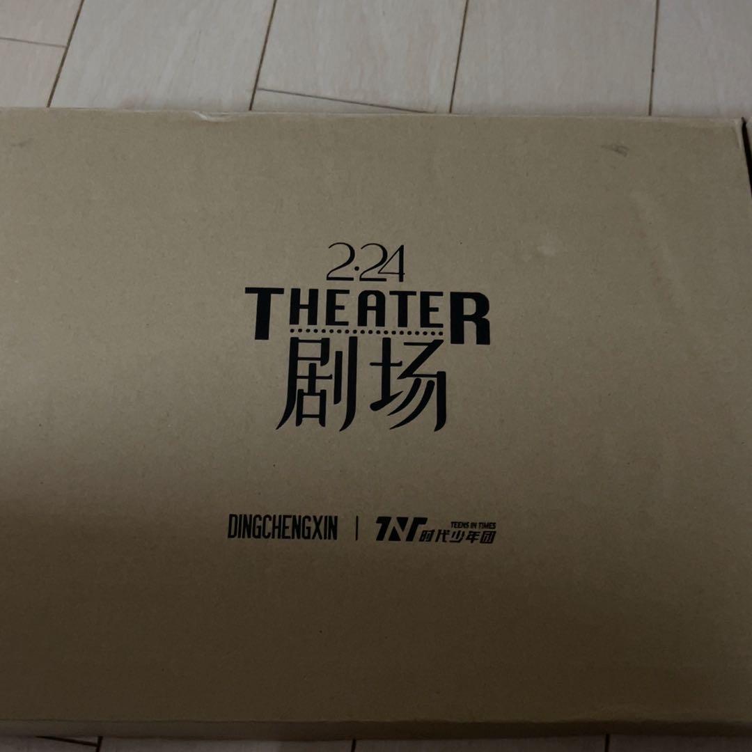 

[USED] Ding Chengxin birth certificate