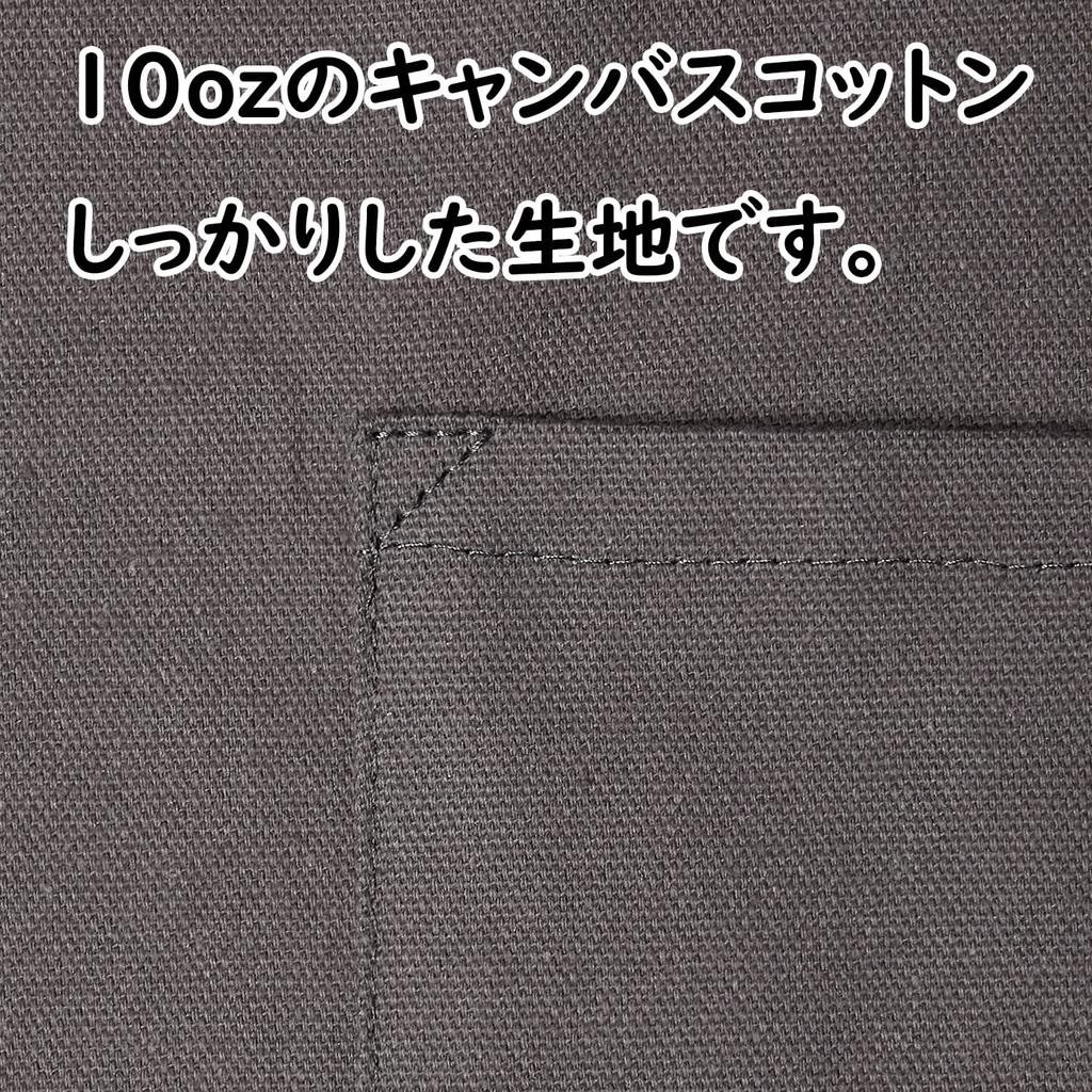 Basic Standard Below the Long 1060mm X Covers the Generous Earth Greige Apron, Long, Stylish, Plain, Simple, Canvas, Durable, 10oz, Knee, Length,