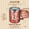 Livole Mugs, 350ml X 2, Perfect for Respect for the Aged Day, Anniversary, or Celebrations, Perfect for Grandma and Grandpa. Stainless Steel Mugs with