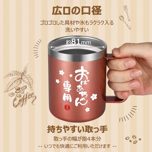 Livole Mugs, 350ml X 2, Perfect for Respect for the Aged Day, Anniversary, or Celebrations, Perfect for Grandma and Grandpa. Stainless Steel Mugs with