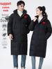 Unisex Long Down Jacket for Outdoor Winter Training - Below Knee Length, Ideal for Sports Students