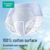 PurCotton Nais Princess Medical-Grade Cotton Overnight Pants