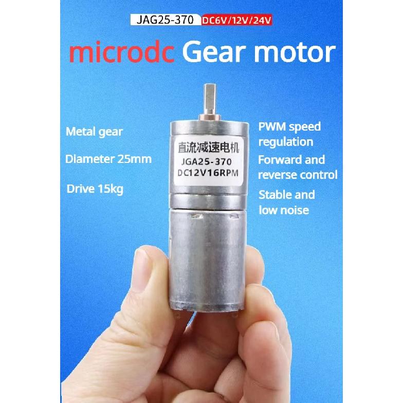 מנוע גיר מיניאטורי JGA25-370 מנוע DC 12V 24V מנוע גיר חשמלי מומנט גבוה 12/27/58/128/169/282/625/1364 סל"ד