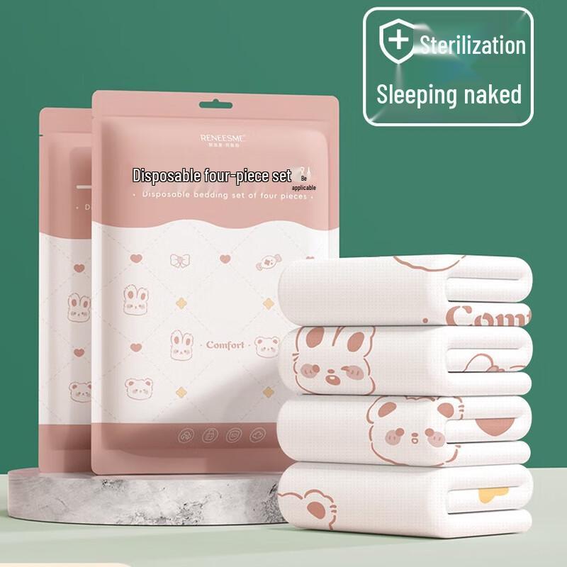 Zhuchuang Jingpin Disposable Bedding Set