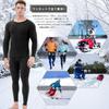 Vivirose Heattech Warm Long Top and Bottom Extra Winter Innerwear and Men's Innerwear, Sleeve, Front-Opening, Set, Fleece-Lined, Warm,