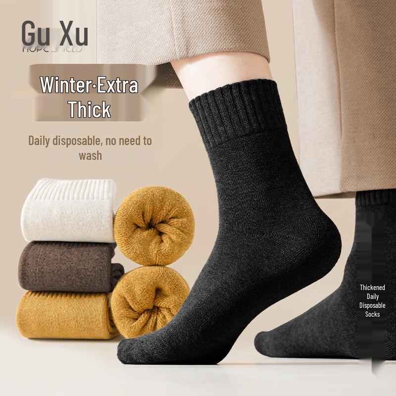 GuXu Disposable Travel & Winter Socks