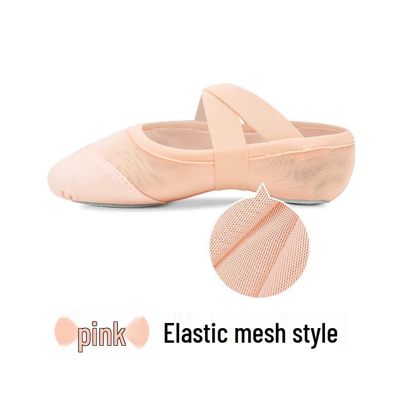 Women's Soft Sole Elastic Mesh Dance Shoes