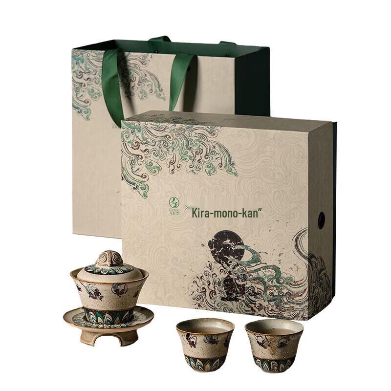 Wanqian Tang Dunhuang Series Ceramic Gaiwan Tea Set