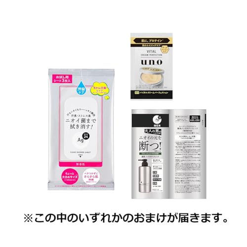 AG Deo 24 Deodorant Spray Fresh Soap L 142g + S 40g Set Sample (Quasi-drug)