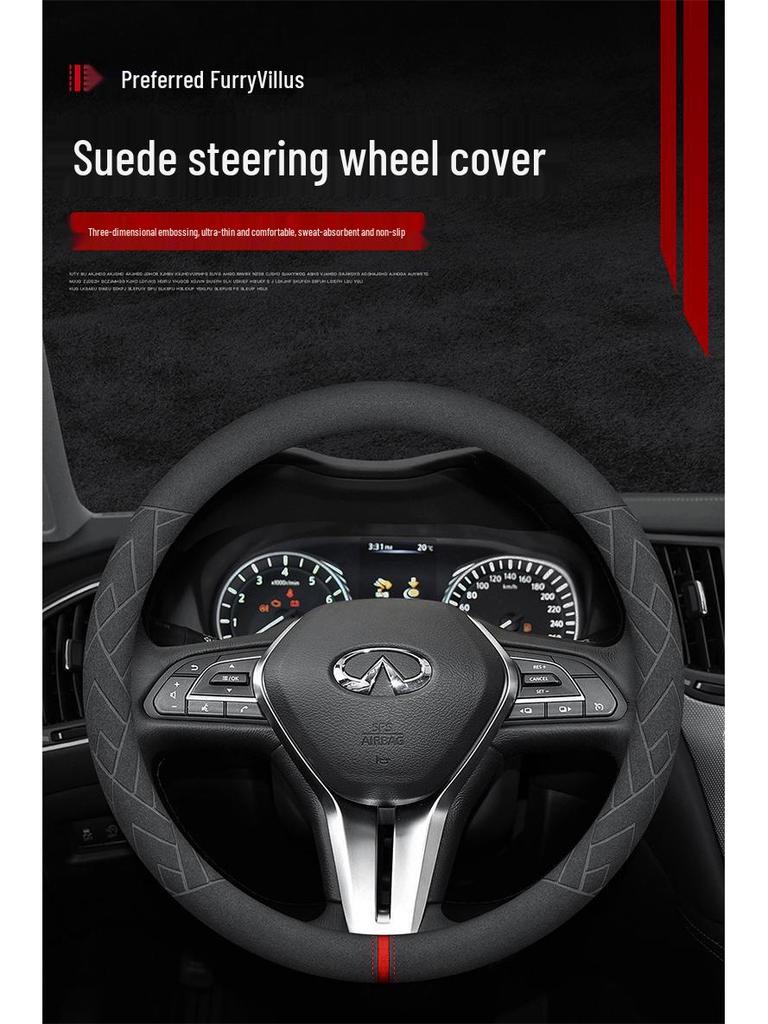 Suede Leather Steering Wheel Cover for Infiniti QX50, QX60, Q80, Q70L, Q50L, FX3