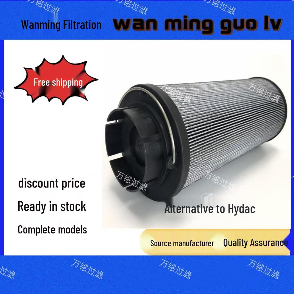 Neutral HEDKE Hydraulic Oil Wind Power Filter Element Series 0110D010BN4HC/0160D010BN4HC.