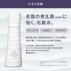One by kose balancing tuner lotion 120ml sebum shine pore men women