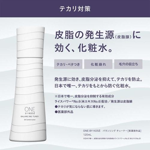One by Kose Balancing Tuner Lotion 120ml Sebum Shine Pore Men Women