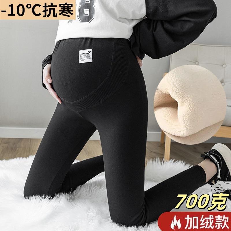 Maternity leggings spring and autumn outer wear cotton large size autumn trousers velvet support 0 kg pregnant women nine-point pants