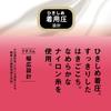 High below the tight stocking wide elastic set of 3 nude beige [Atsugi] socks, socks, knee, fit, socks, band, plain, pairs, FS6611, women's,