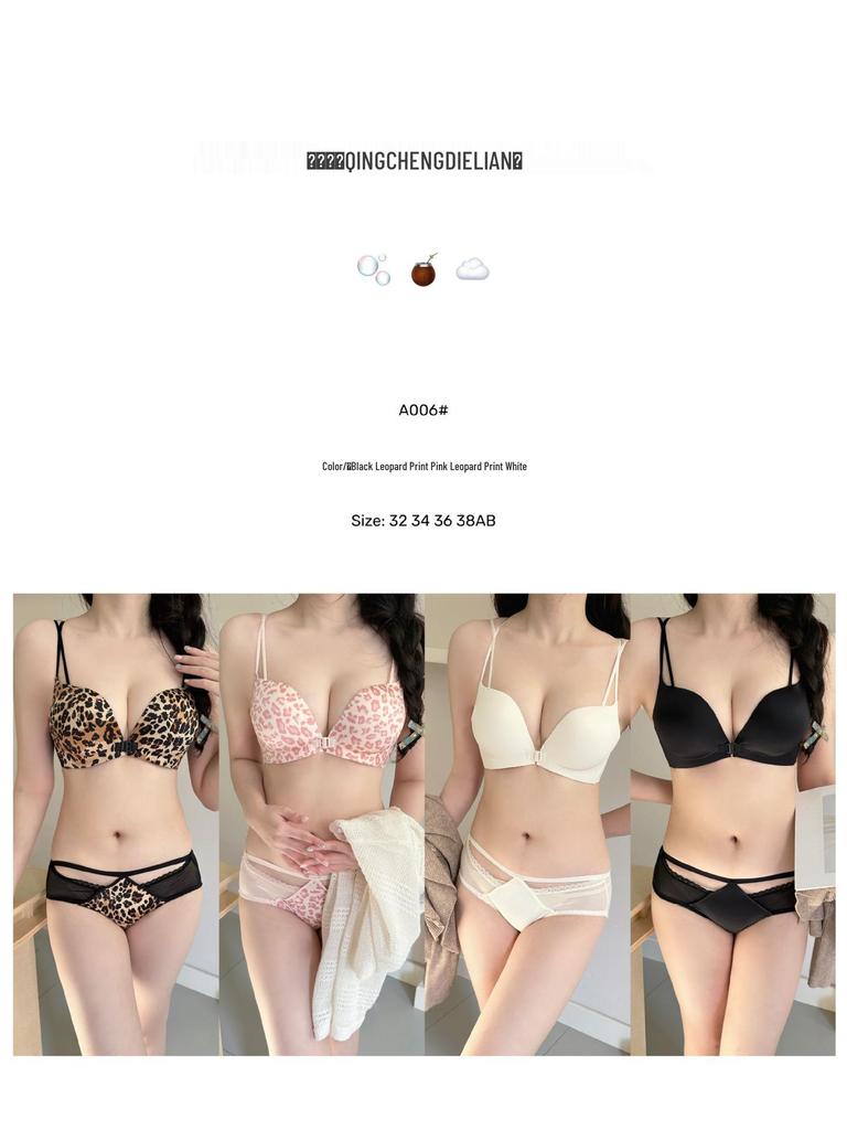 A006 Front-Buckle Cross Back Push-Up Bra for Small Busts, Lifting Effect, Wire-Free Lingerie for Women