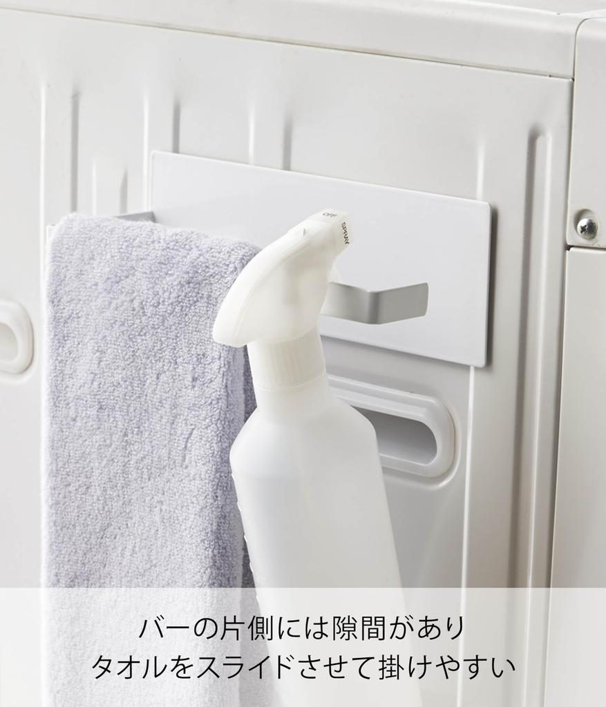 Yamazaki Jitsugyo Magnetic Bath Boot Storage Bath Boot Holder Tower White 3625