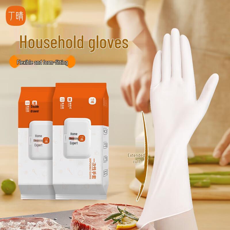 Disposable Nitrile Gloves