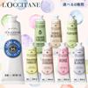 LOCCITANE Parfümierte Handcreme 30ml erhältlich 7 Sorten Shea Rose Kirschblüte Verbene Mandel Weißer Lavendel Neroli Orchidee Osmanthus.