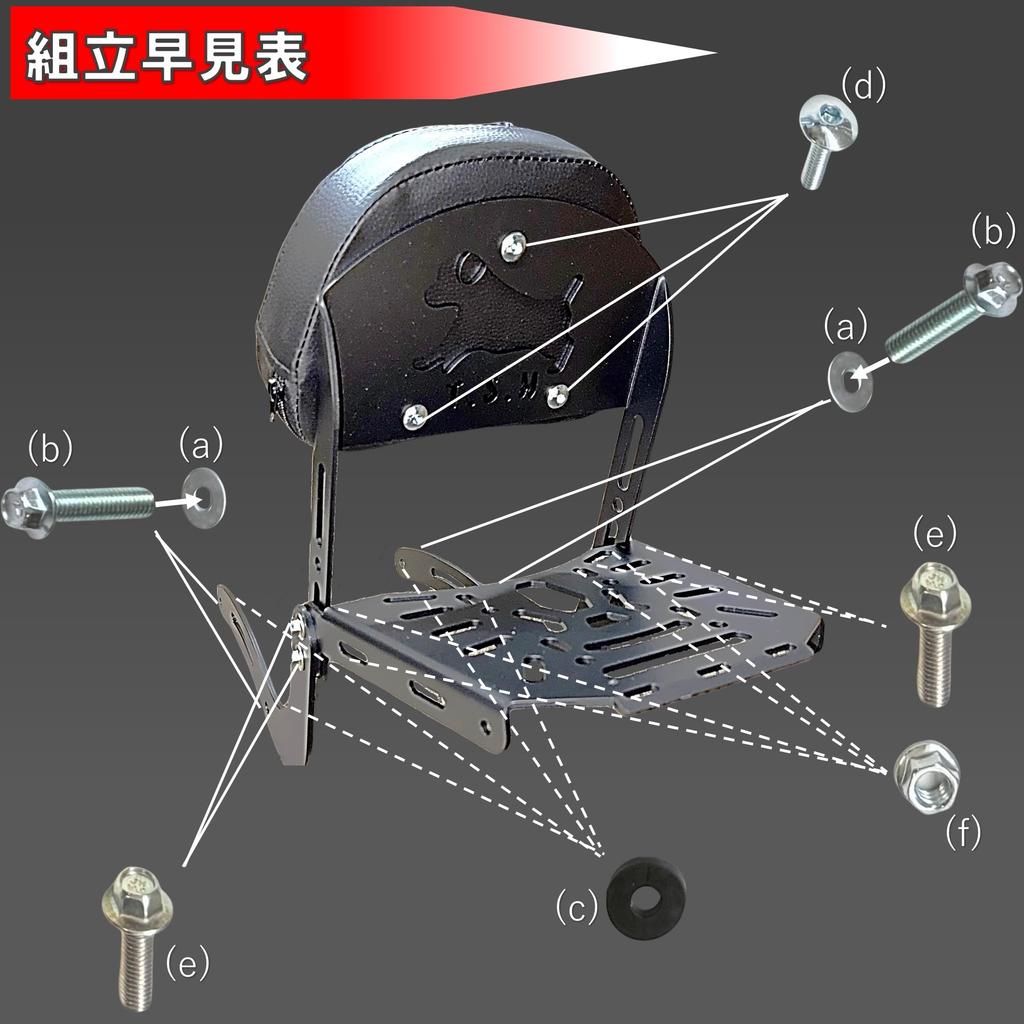 Motorcycle Rear Carrier with Backrest for Honda Backrest Carrying Sissy Bar T.S.H Rebel, Carrier, Rack,