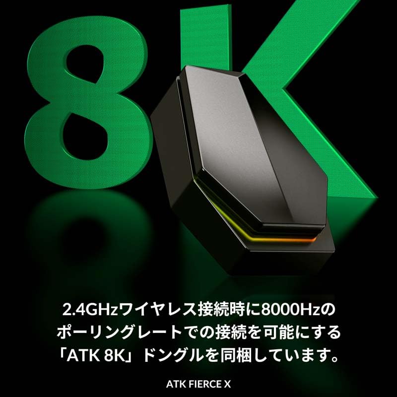 ATK Wireless Gaming Mouse FIERCE X Silver Magnesium Alloy Symmetrical 42g 8K Dongle Included Latency Maximum LOD Adjustment Ultra-Low 0.4ms 42,000DPI
