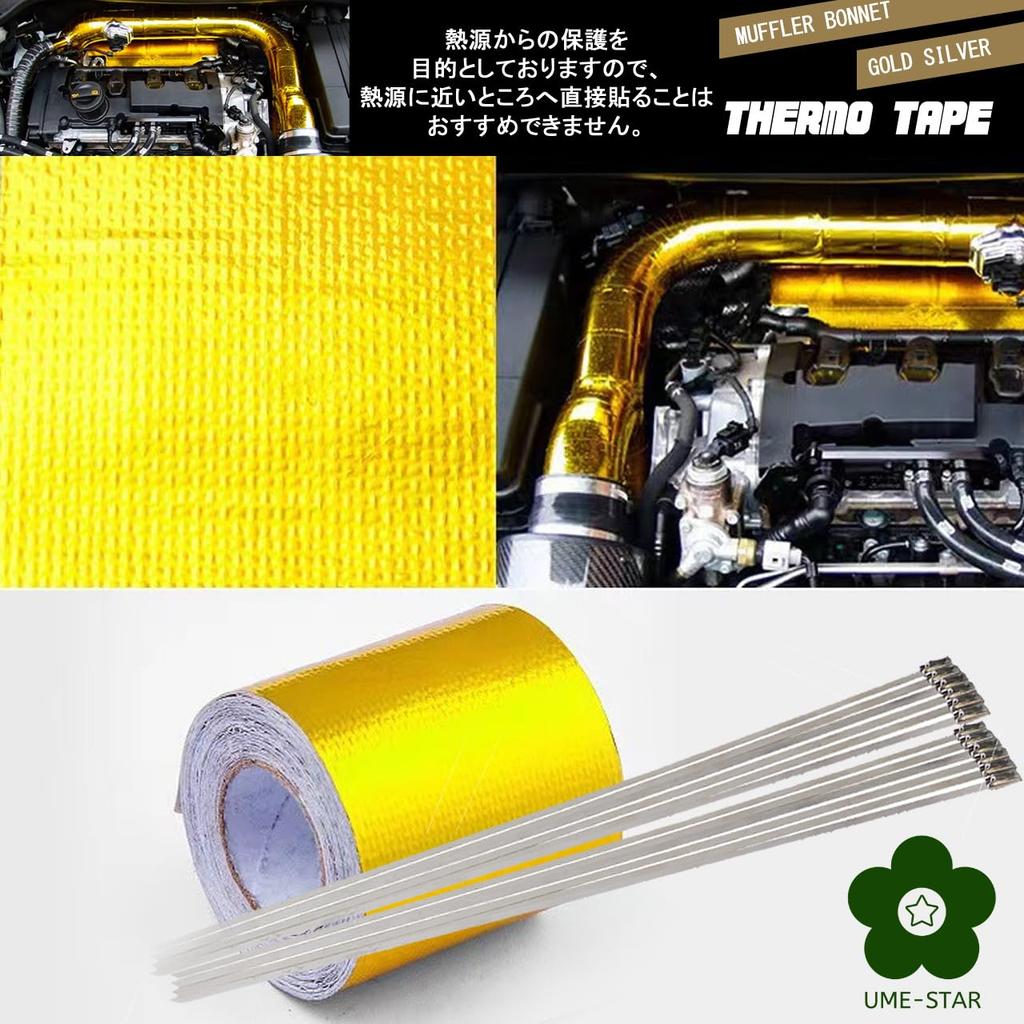 MUME-STAR Muffler Térmico Resistente ao Calor Fita Isolante para Muffler Resistente ao Calor