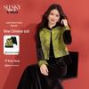 New Chinese-Style Velvet Vest and Long Sleeve Top Two-Piece Set