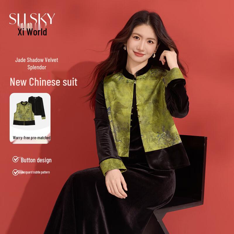 New Chinese-Style Velvet Vest and Long Sleeve Top Two-Piece Set