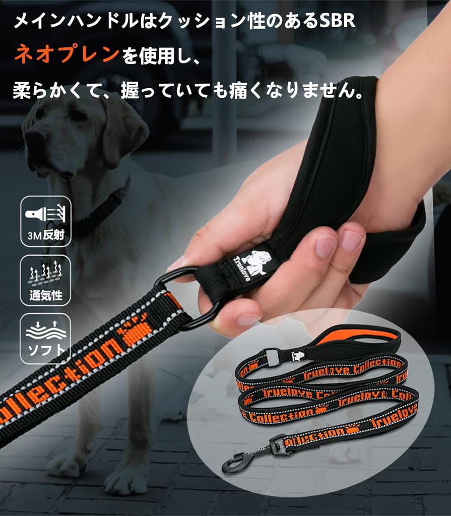 Paradise dog official Japanese stylish dog easy to 140cm 3M TRUELOVE pink x J&C 6-section leash, store, leash, multi-handle, hold, soft, length,