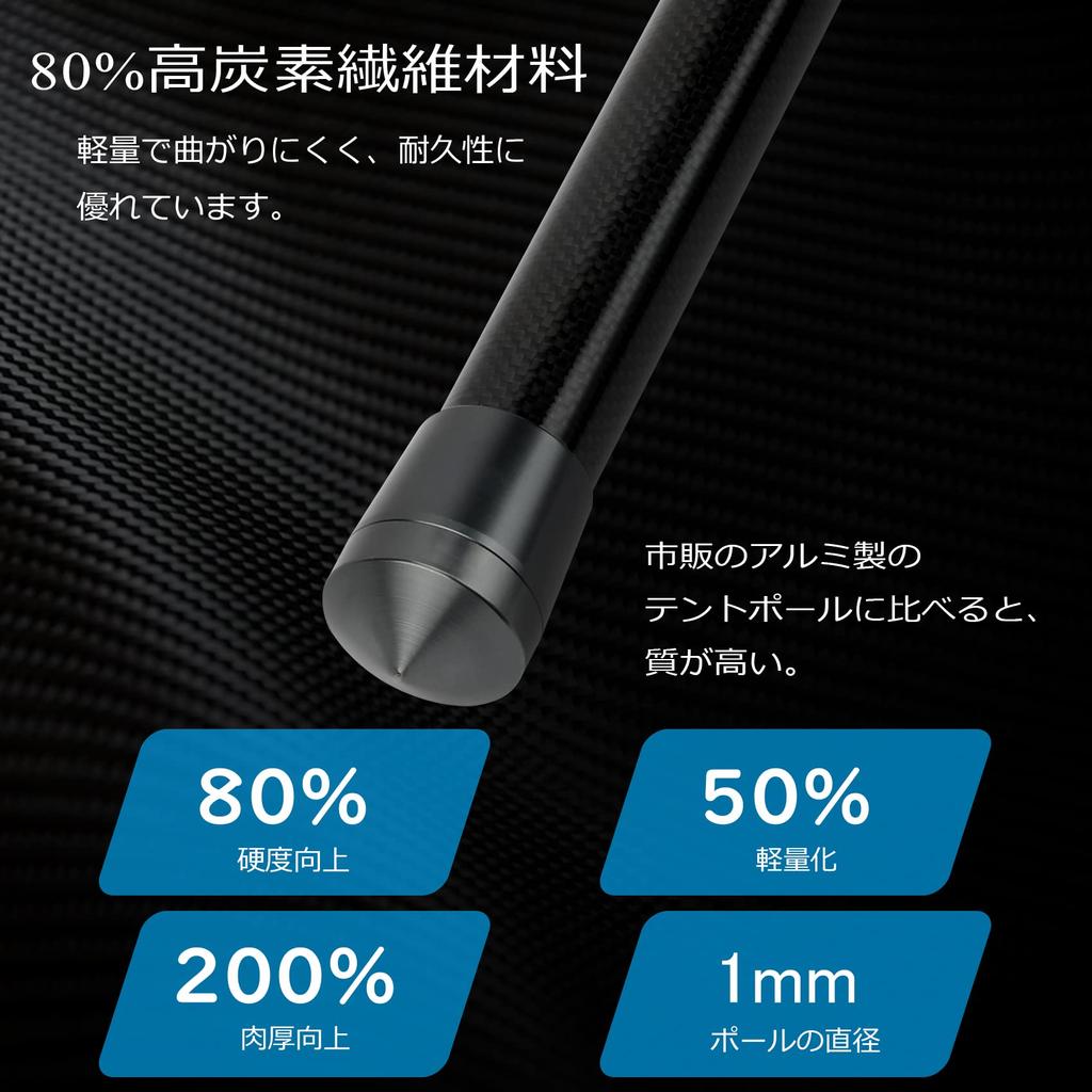 SANLIKE Tarp Pole Carbon Carbon Fiber Tent Pole Approximately 5 Joints Stepless Adjustment Slide Telescoping Main Pole Lightweight Camping Equipment